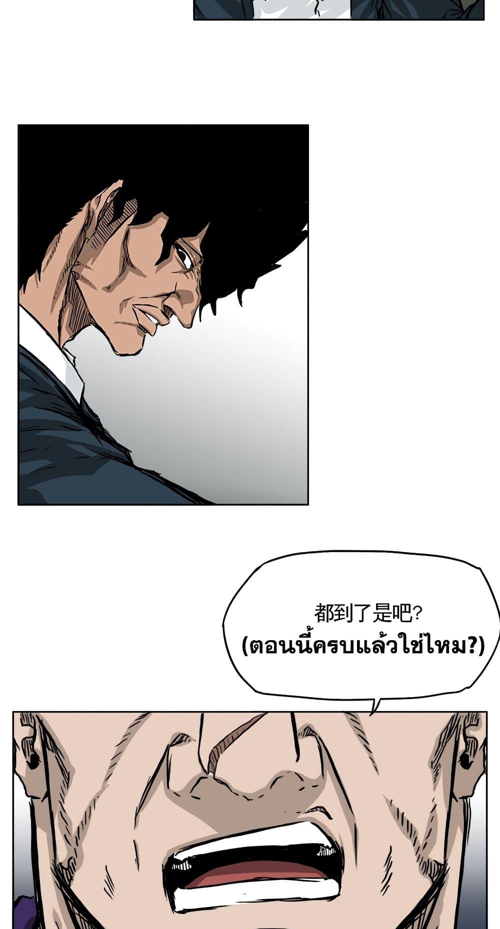Manga-lc-com อ่านมังงะ อ่านการ์ตูน ออนไลน์ ฟรี Boss in School ตอนที่ 1 2 3 4 5 6 7 8 9 10 11 12 13 14 ฟรี ไม่มีโฆษณา Manga-lc - อ่าน มังงะ อ่าน การ์ตูน ออนไลน์ อ่านมังงะ ฟรี