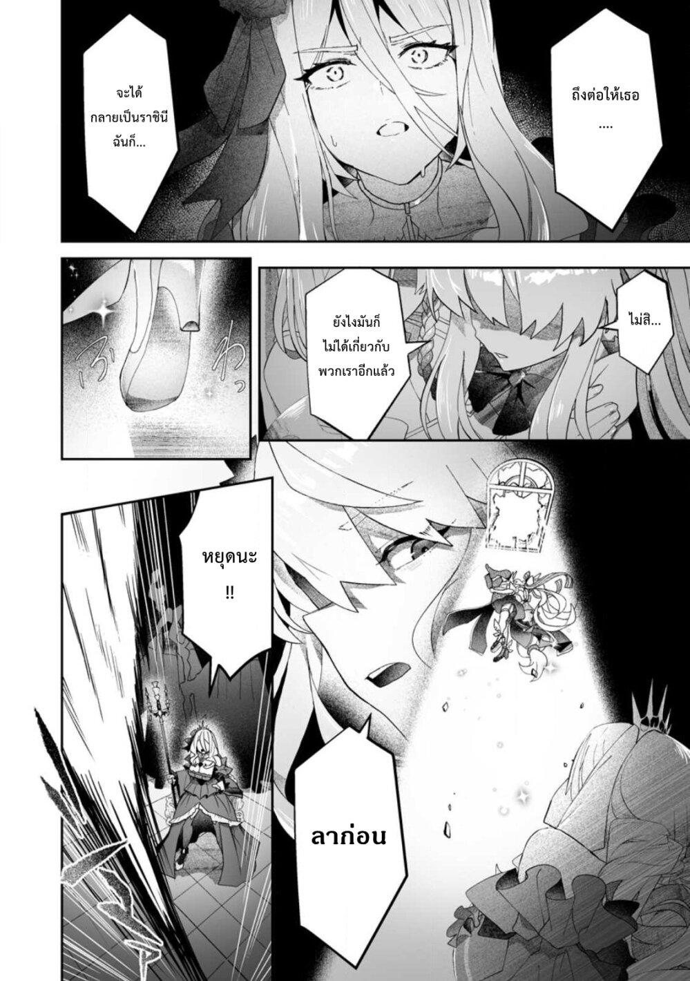 Manga-lc-com อ่านมังงะ อ่านการ์ตูน ออนไลน์ ฟรี Makutsu no Ou ~Yomei Ikkagetsu no Doutei, Mahou Shoujo Harem o Kizuite Ou e Kunrinsu~ ตอนที่ 1 2 3 4 5 6 7 8 9 10 11 12 13 14 ฟรี ไม่มีโฆษณา Manga-lc - อ่าน มังงะ อ่าน การ์ตูน ออนไลน์ อ่านมังงะ ฟรี