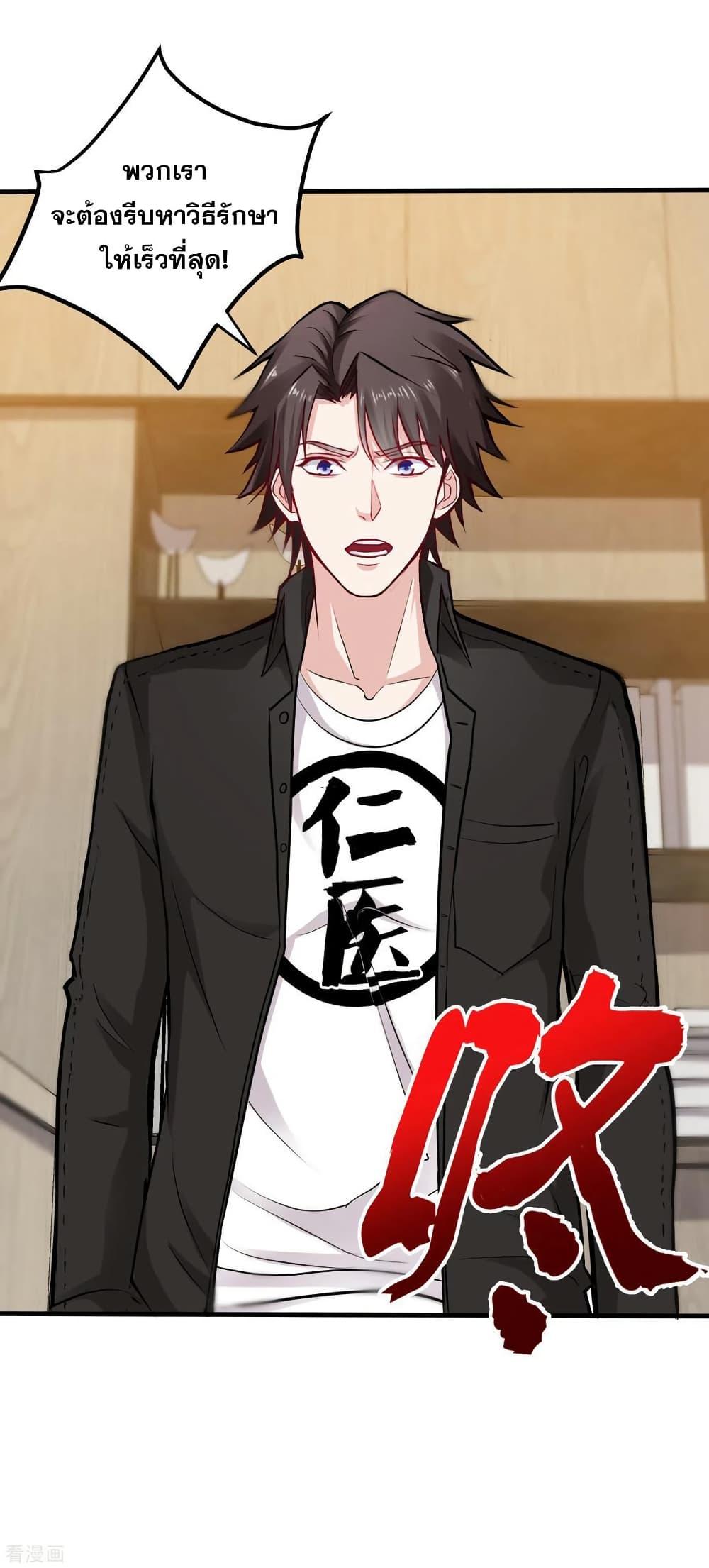 Manga-lc-com อ่านมังงะ อ่านการ์ตูน ออนไลน์ ฟรี Peerless Doctor in the City ตอนที่ 1 2 3 4 5 6 7 8 9 10 11 12 13 14 ฟรี ไม่มีโฆษณา Manga-lc - อ่าน มังงะ อ่าน การ์ตูน ออนไลน์ อ่านมังงะ ฟรี