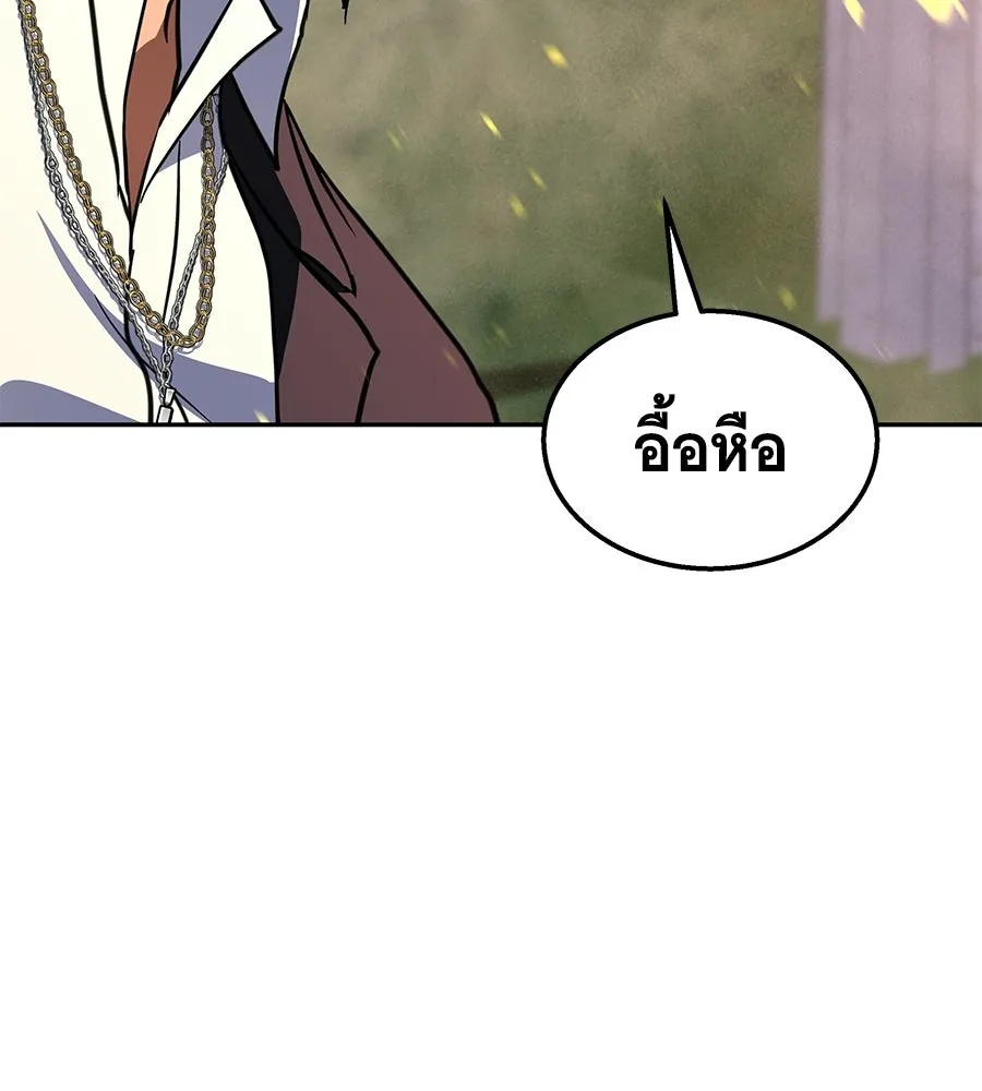 ถึกทนแทงก์แรงก์ C ตอนที่ 45 รูปที่ 83