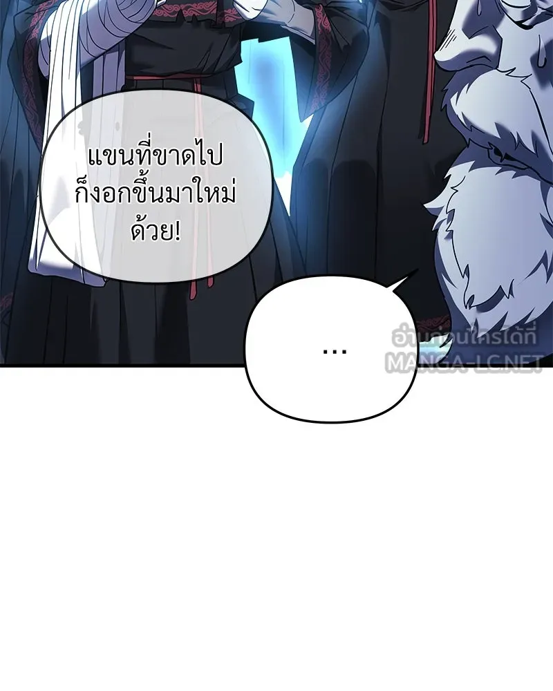 สัปดาห์นี้งดอัปตอนใหม่ ตอนที่ 10 รูปที่ 33