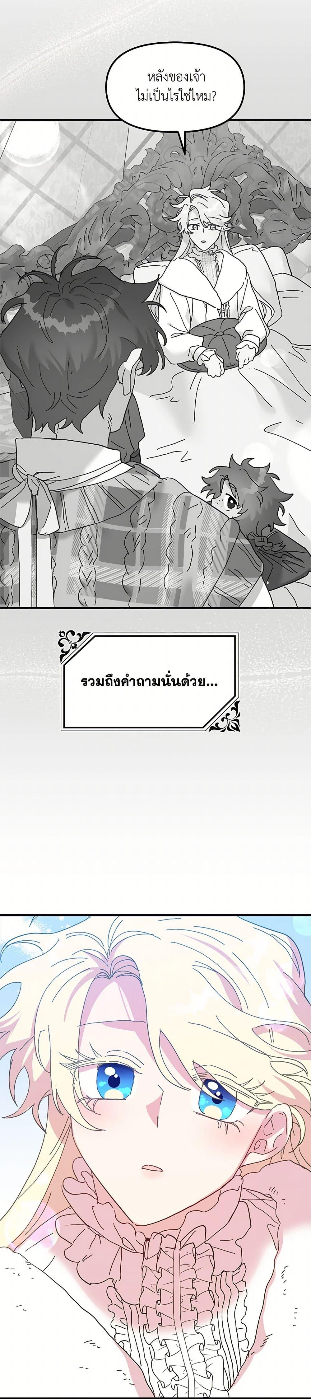 Manga-lc-com อ่านมังงะ อ่านการ์ตูน ออนไลน์ ฟรี The Princess Pretends to Be Crazy ตอนที่ 1 2 3 4 5 6 7 8 9 10 11 12 13 14 ฟรี ไม่มีโฆษณา Manga-lc - อ่าน มังงะ อ่าน การ์ตูน ออนไลน์ อ่านมังงะ ฟรี