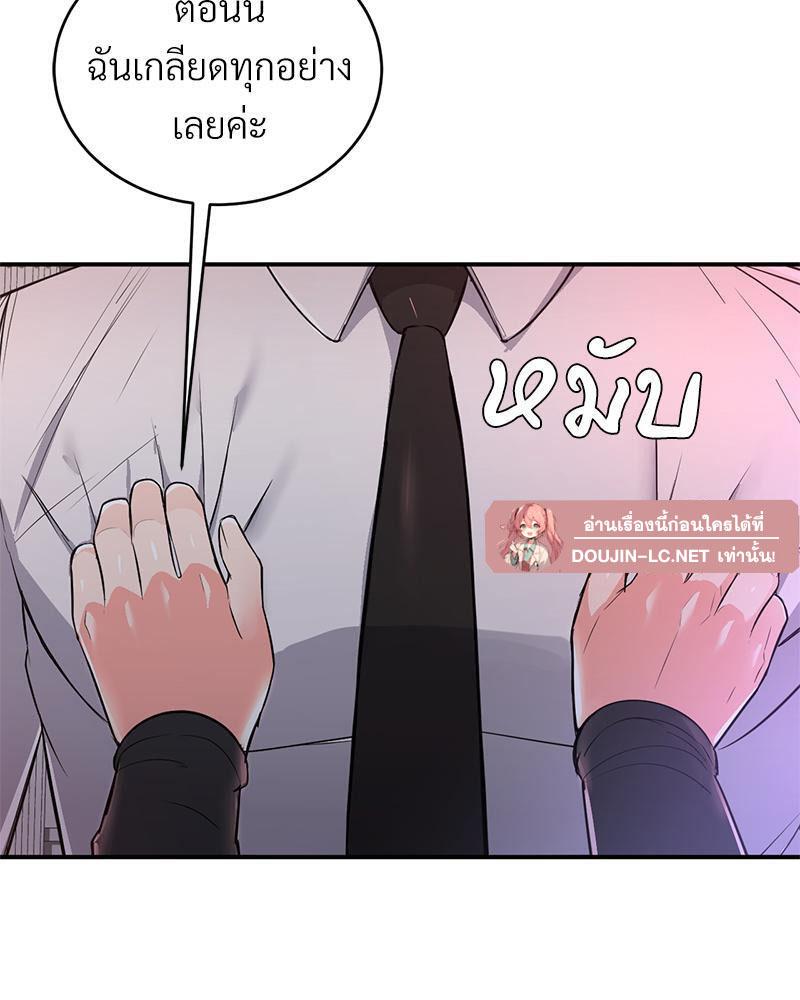 Doujin-Lc- อ่าน โดจิน มังฮวา เกาหลี ญี่ปุ่น จีน แปลไทย My Pillow Business Begins ตอนที่ 1 2 3 4 5 6 7 8 9 10 11 12 13 14 ฟรี ไม่มีโฆษณา อ่าน โดจิน Manhwa เกาหลี ญี่ปุ่น จีน เรามีครบ คัดมาให้เน้นๆ โดจิน 18+ รับประกันความฟินโดย  Doujin Lc
