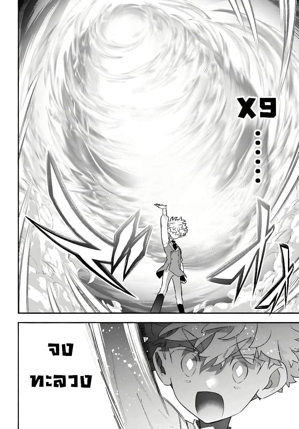 Manga-lc-com อ่านมังงะ อ่านการ์ตูน ออนไลน์ ฟรี Sekai ni Hitori, Zenzokusei Mahou no Tsukaite ตอนที่ 1 2 3 4 5 6 7 8 9 10 11 12 13 14 ฟรี ไม่มีโฆษณา Manga-lc - อ่าน มังงะ อ่าน การ์ตูน ออนไลน์ อ่านมังงะ ฟรี