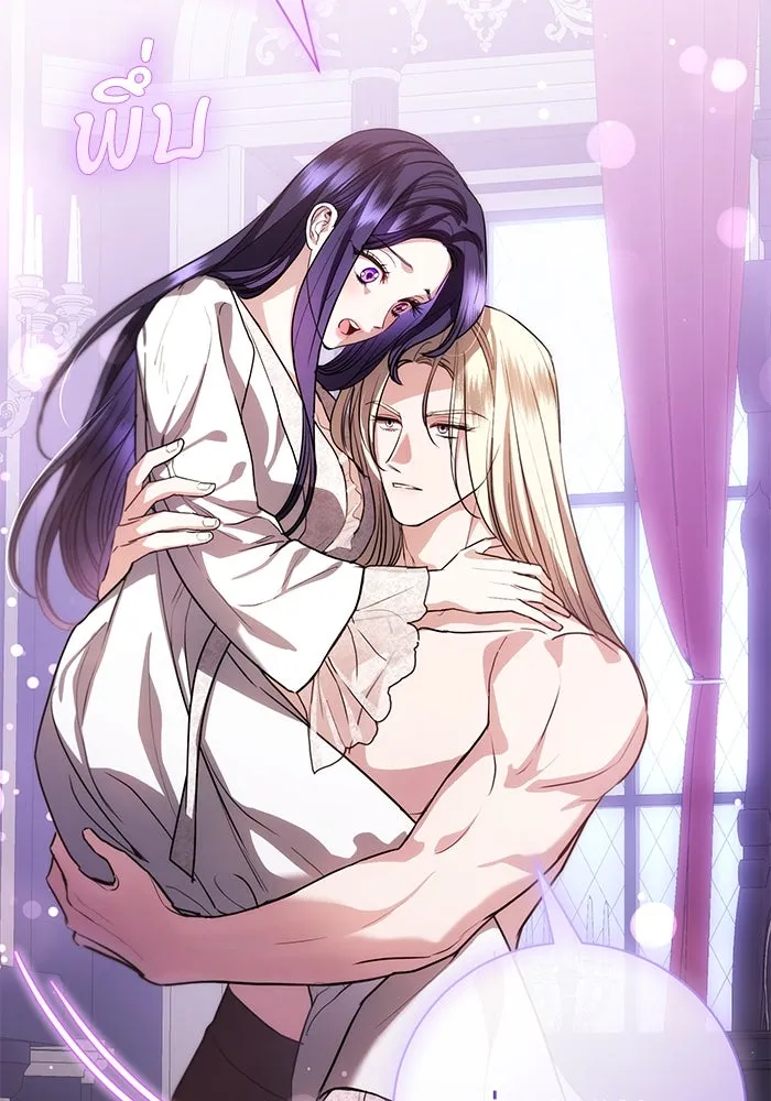 แด่ชู้รักของสามี ตอนที่ 54 รูปที่ 14