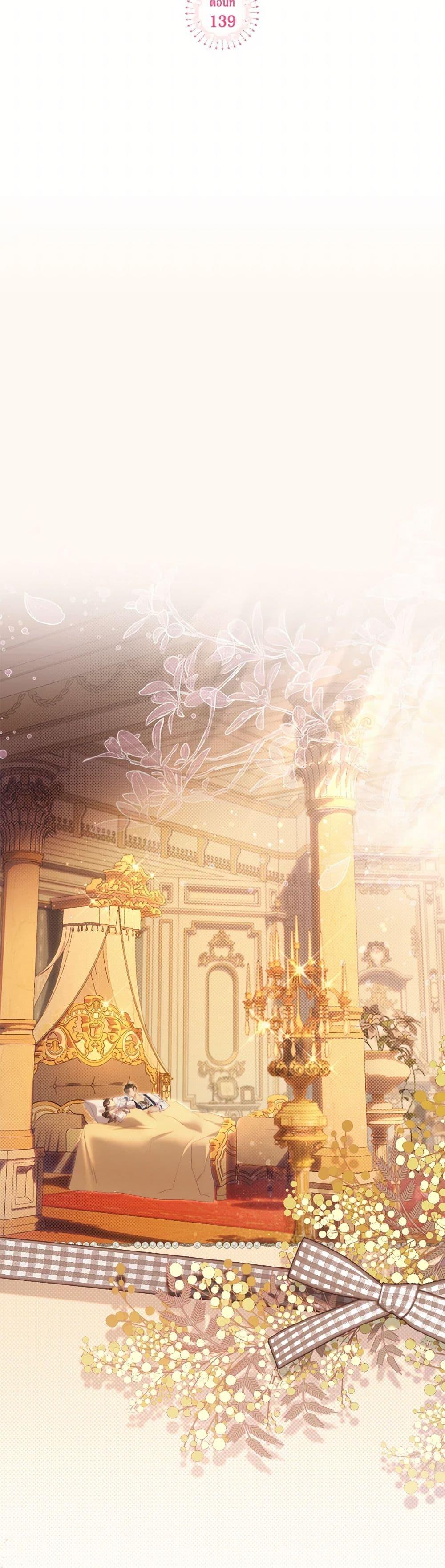 Manga-lc-com อ่านมังงะ อ่านการ์ตูน ออนไลน์ ฟรี Beatrice ตอนที่ 1 2 3 4 5 6 7 8 9 10 11 12 13 14 ฟรี ไม่มีโฆษณา Manga-lc - อ่าน มังงะ อ่าน การ์ตูน ออนไลน์ อ่านมังงะ ฟรี