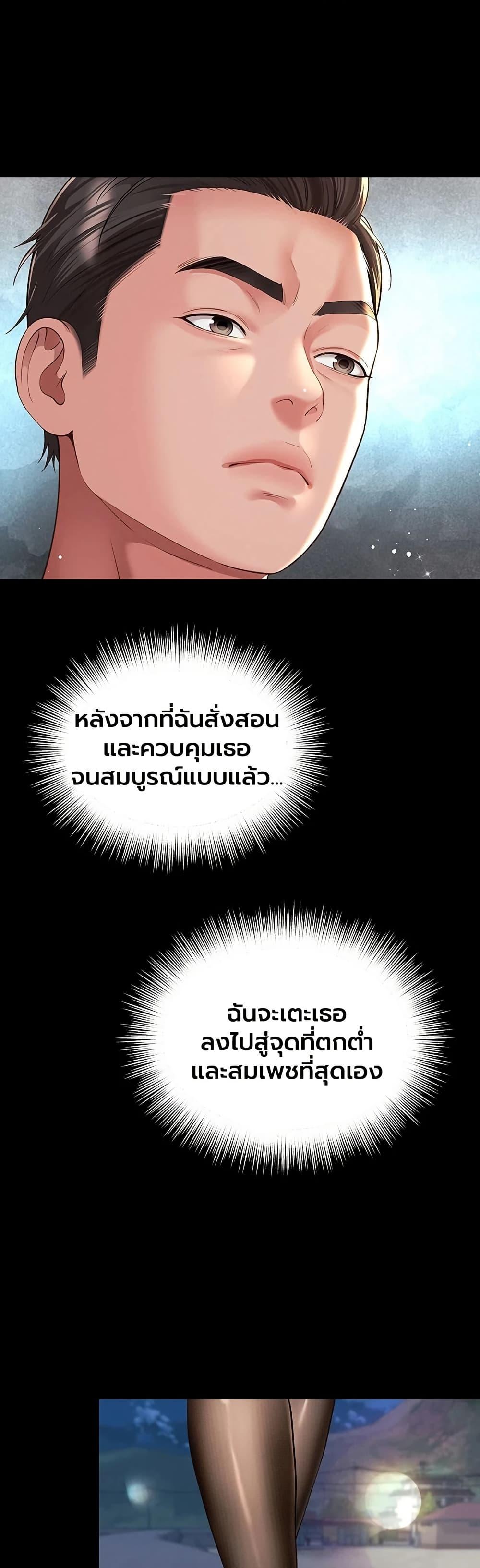 Doujin-Lc- อ่าน โดจิน มังฮวา เกาหลี ญี่ปุ่น จีน แปลไทย The Mother ตอนที่ 1 2 3 4 5 6 7 8 9 10 11 12 13 14 ฟรี ไม่มีโฆษณา อ่าน โดจิน Manhwa เกาหลี ญี่ปุ่น จีน เรามีครบ คัดมาให้เน้นๆ โดจิน 18+ รับประกันความฟินโดย  Doujin Lc