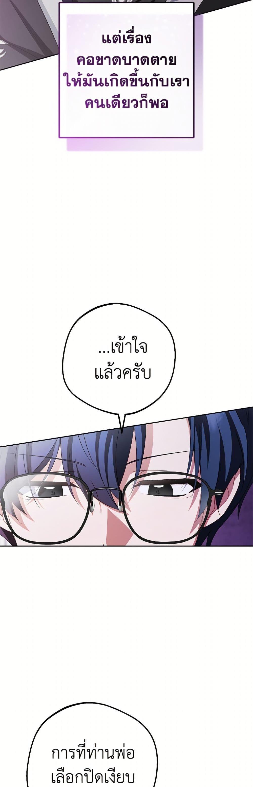 Manga-lc-com อ่านมังงะ อ่านการ์ตูน ออนไลน์ ฟรี The Villainess Is Shy In Receiving Love ตอนที่ 1 2 3 4 5 6 7 8 9 10 11 12 13 14 ฟรี ไม่มีโฆษณา Manga-lc - อ่าน มังงะ อ่าน การ์ตูน ออนไลน์ อ่านมังงะ ฟรี