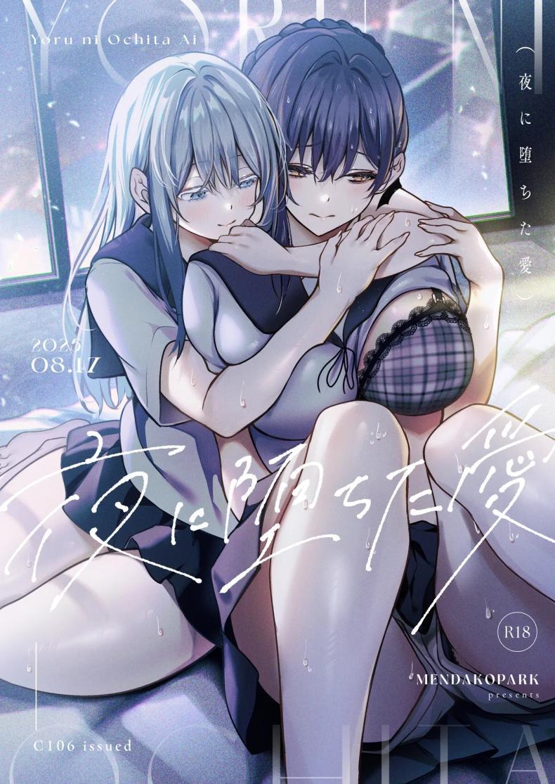 Doujin-Lc- อ่าน โดจิน มังฮวา เกาหลี ญี่ปุ่น จีน แปลไทย คืนที่รักร่วงหล่น [Mendakopark (Yamamoto)] Yoru ni Ochita Ai - Love's fall into the night ตอนที่ 1 2 3 4 5 6 7 8 9 10 11 12 13 14 ฟรี ไม่มีโฆษณา อ่าน โดจิน Manhwa เกาหลี ญี่ปุ่น จีน เรามีครบ คัดมาให้เน้นๆ โดจิน 18+ รับประกันความฟินโดย  Doujin Lc