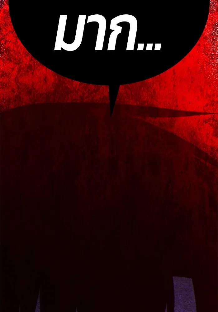 +99 ท่อนไม้พร้อมบวก ตอนที่ 49 ผู้เข้าชิง (3) รูปที่ 7