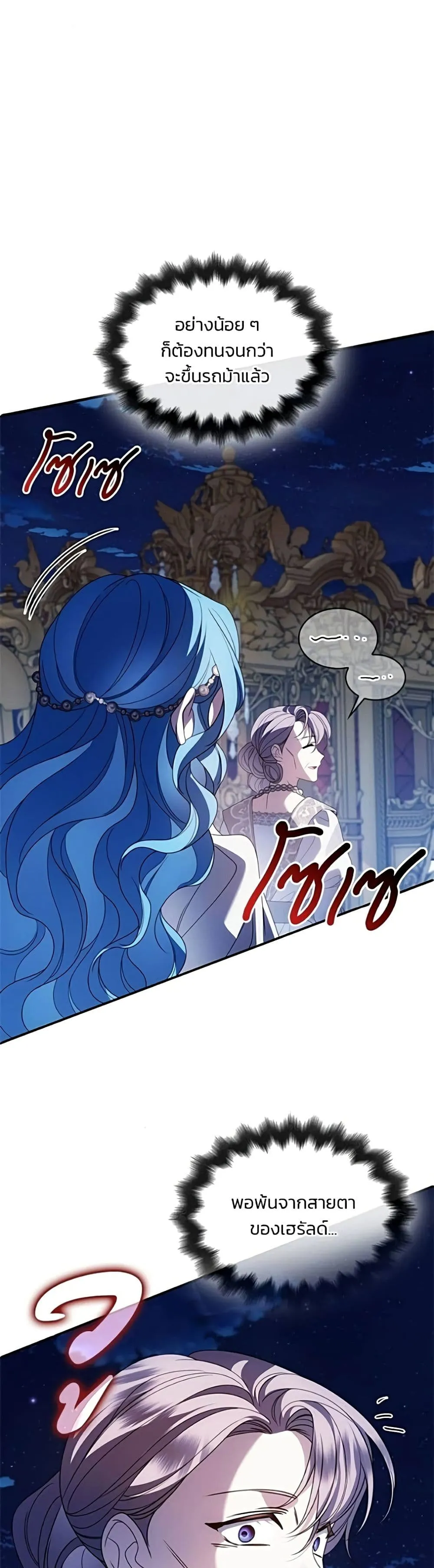 Manga-lc-com อ่านมังงะ อ่านการ์ตูน ออนไลน์ ฟรี Noble in Name, Vulgar at Heart – สตรีไร้รักแห่งตระกูลสูงศักด ตอนที่ 1 2 3 4 5 6 7 8 9 10 11 12 13 14 ฟรี ไม่มีโฆษณา Manga-lc - อ่าน มังงะ อ่าน การ์ตูน ออนไลน์ อ่านมังงะ ฟรี