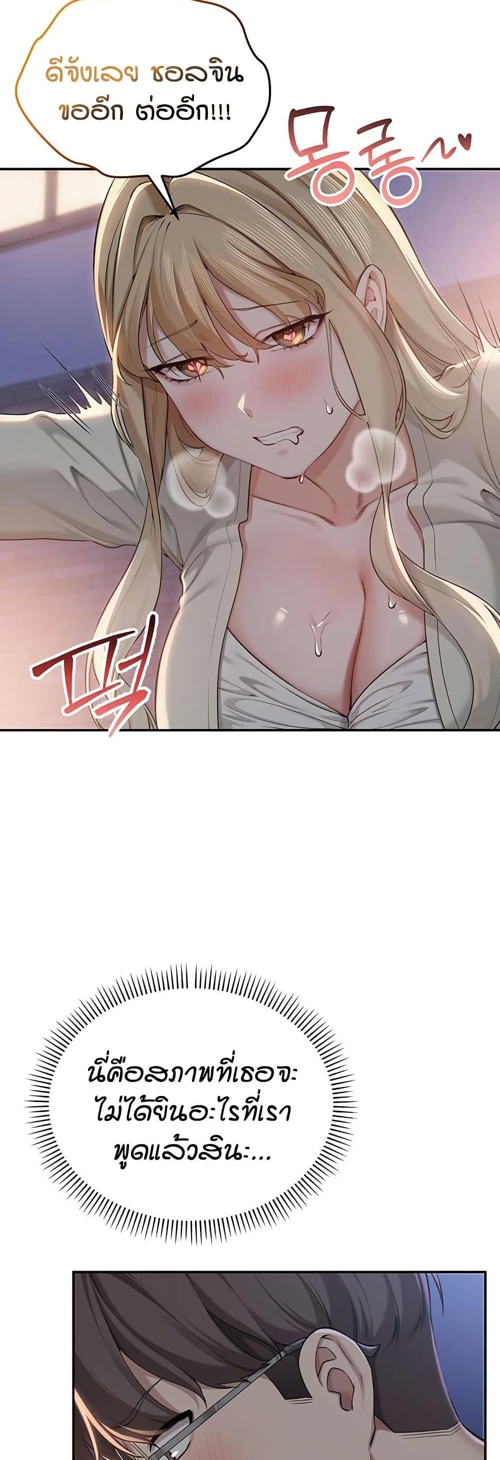 Doujin-Lc- อ่าน โดจิน มังฮวา เกาหลี ญี่ปุ่น จีน แปลไทย College Hot Girlfriends ตอนที่ 1 2 3 4 5 6 7 8 9 10 11 12 13 14 ฟรี ไม่มีโฆษณา อ่าน โดจิน Manhwa เกาหลี ญี่ปุ่น จีน เรามีครบ คัดมาให้เน้นๆ โดจิน 18+ รับประกันความฟินโดย  Doujin Lc