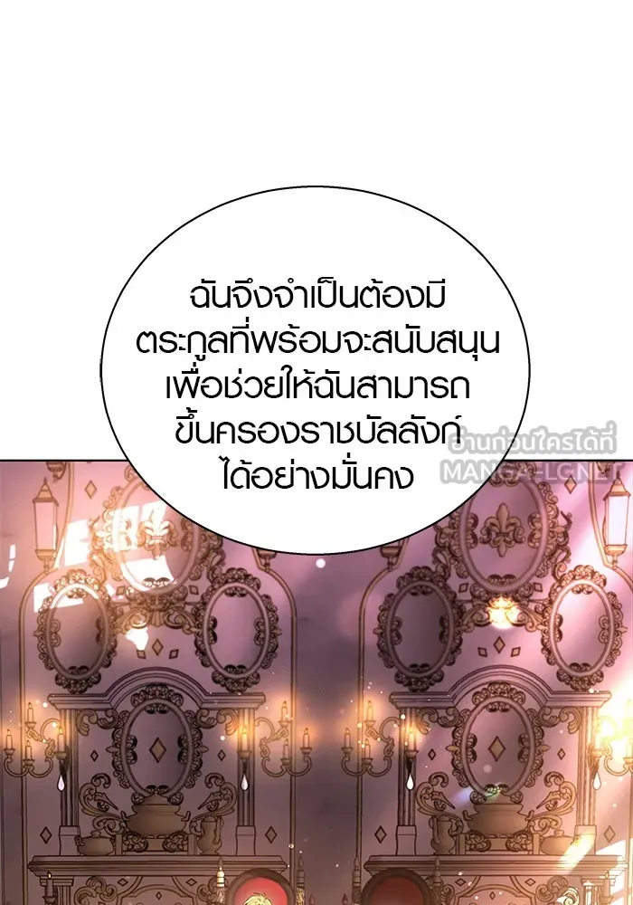 เหตุผลที่ฉันนอกใจ ตอนที่ 42 รูปที่ 57