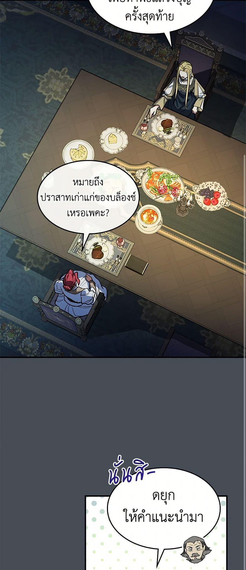 Manga-lc-com อ่านมังงะ อ่านการ์ตูน ออนไลน์ ฟรี The Lady and the Beast ตอนที่ 1 2 3 4 5 6 7 8 9 10 11 12 13 14 ฟรี ไม่มีโฆษณา Manga-lc - อ่าน มังงะ อ่าน การ์ตูน ออนไลน์ อ่านมังงะ ฟรี