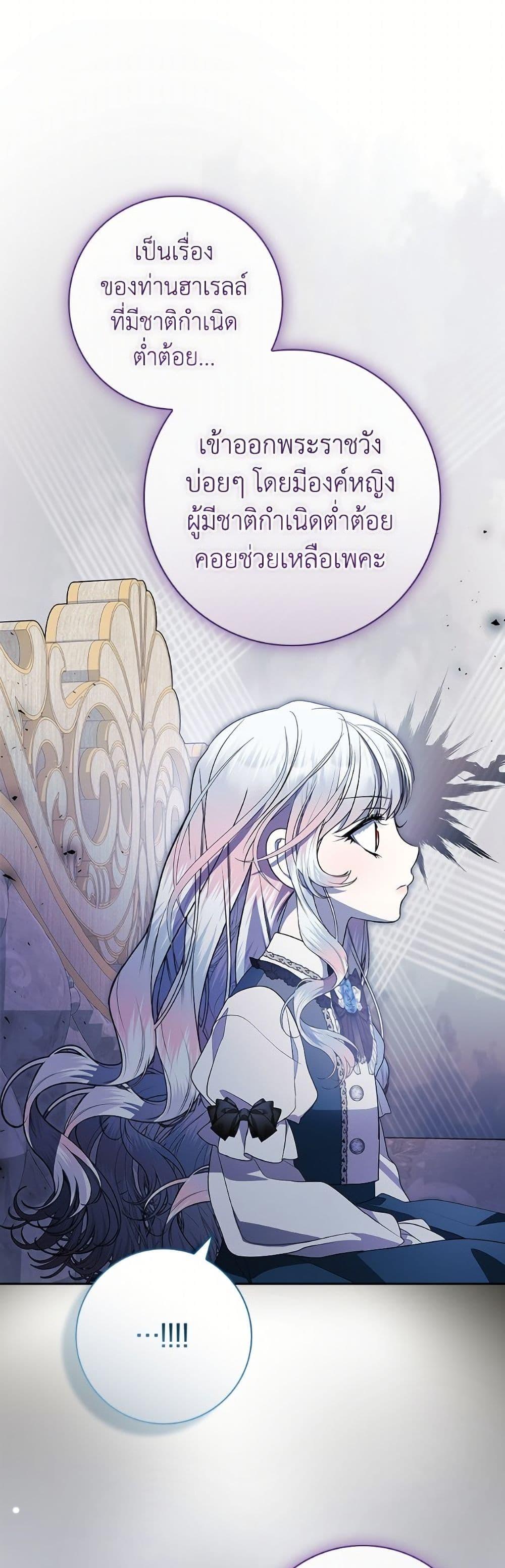 Manga-lc-com อ่านมังงะ อ่านการ์ตูน ออนไลน์ ฟรี I Adopted A Villainous Dad ตอนที่ 1 2 3 4 5 6 7 8 9 10 11 12 13 14 ฟรี ไม่มีโฆษณา Manga-lc - อ่าน มังงะ อ่าน การ์ตูน ออนไลน์ อ่านมังงะ ฟรี