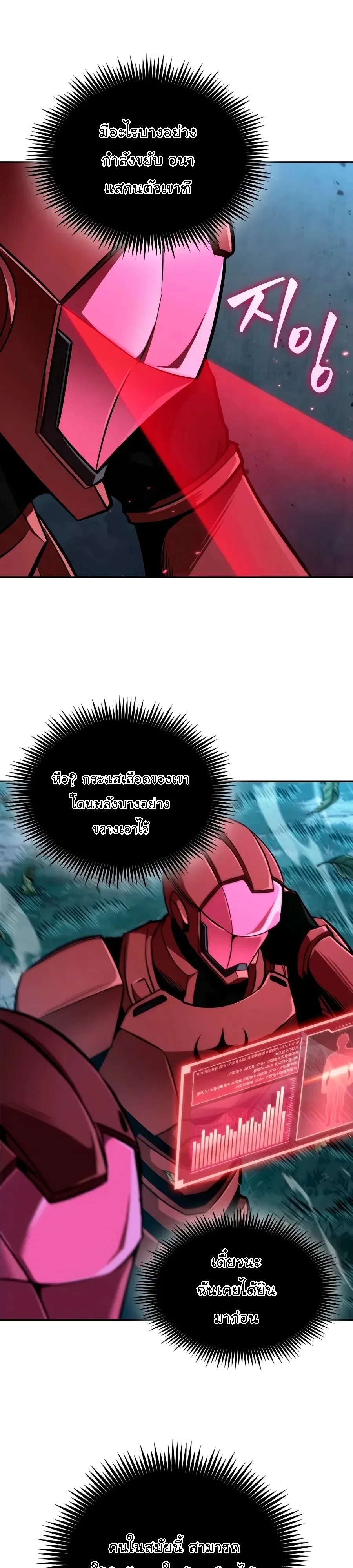 Manga-lc-com อ่านมังงะ อ่านการ์ตูน ออนไลน์ ฟรี Nano Machine นาโนมาชิน ตอนที่ 1 2 3 4 5 6 7 8 9 10 11 12 13 14 ฟรี ไม่มีโฆษณา Manga-lc - อ่าน มังงะ อ่าน การ์ตูน ออนไลน์ อ่านมังงะ ฟรี