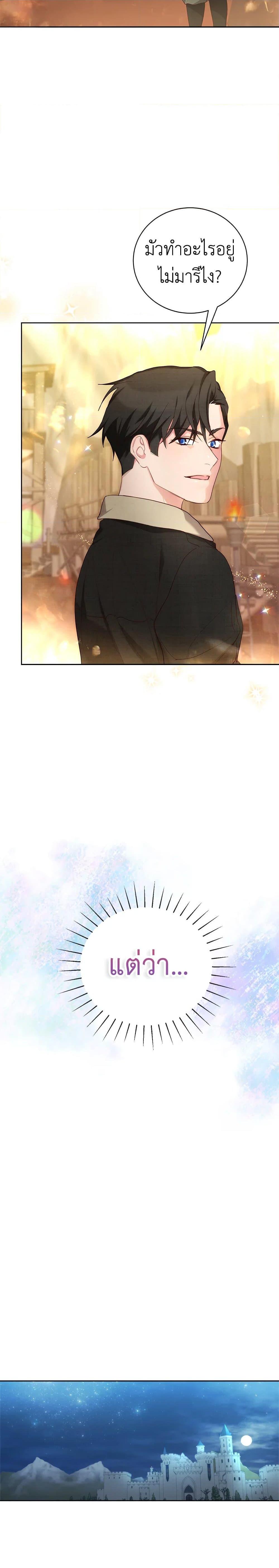 Manga-lc-com อ่านมังงะ อ่านการ์ตูน ออนไลน์ ฟรี I’ll Just Live On As A Villainess ตอนที่ 1 2 3 4 5 6 7 8 9 10 11 12 13 14 ฟรี ไม่มีโฆษณา Manga-lc - อ่าน มังงะ อ่าน การ์ตูน ออนไลน์ อ่านมังงะ ฟรี