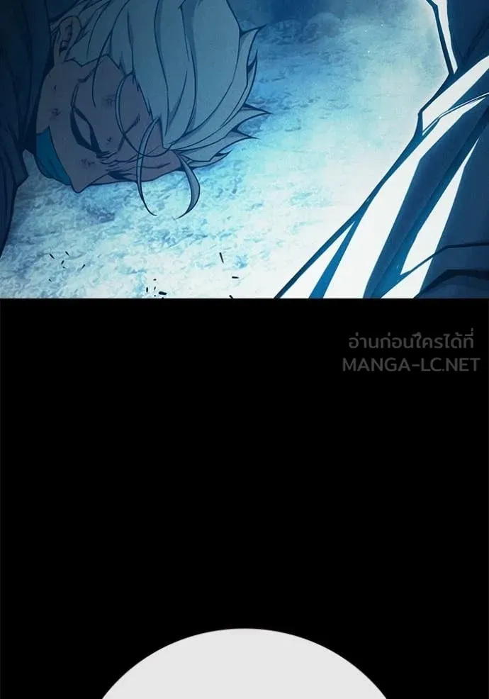 เยาวชนคนคุก ตอนที่ 80 รูปที่ 149