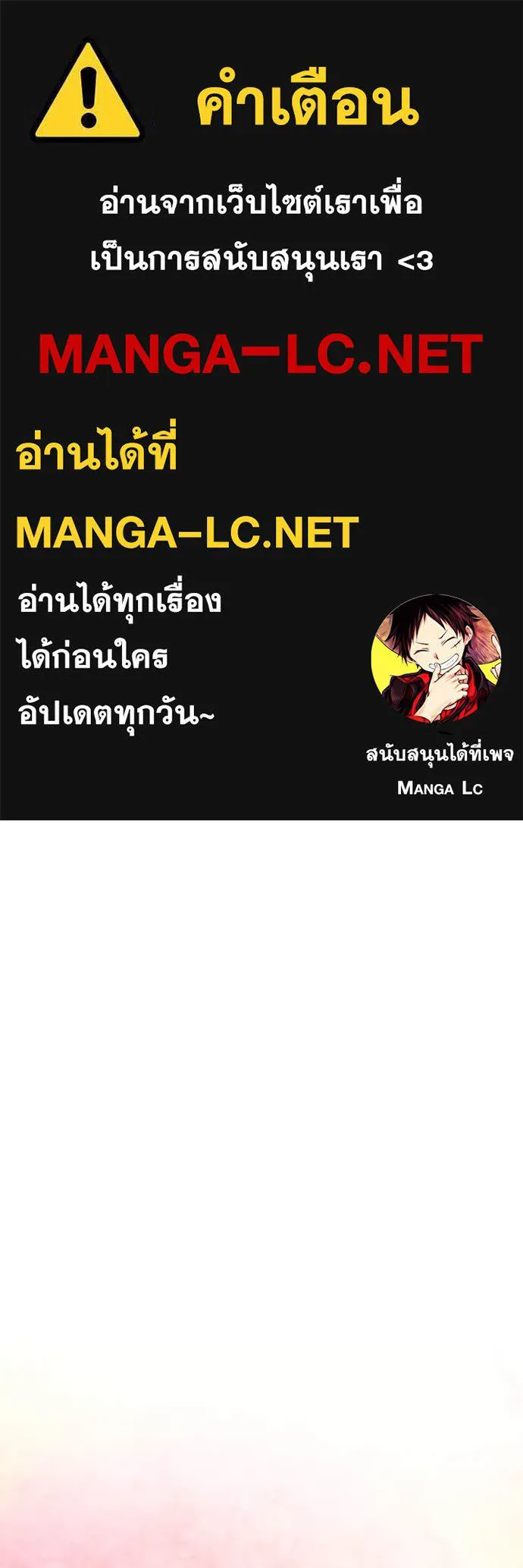 ออร่าดาราอัจฉริยะ ตอนที่ 57 รูปที่ 1