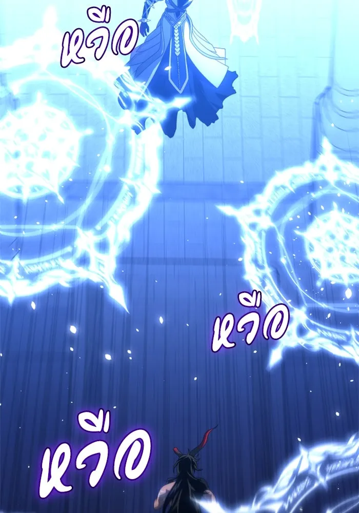 อดีตบอสหอคอย ตอนที่ 20 รูปที่ 11