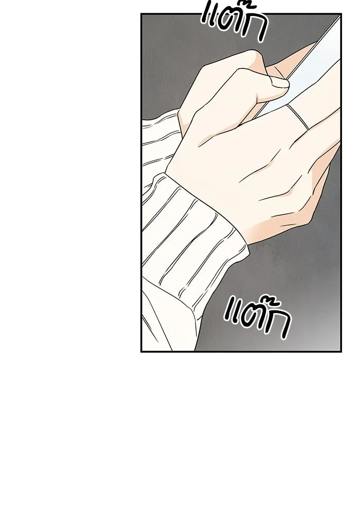 ปุลโซราได้เวลาดัง ตอนที่ 18 รูปที่ 52
