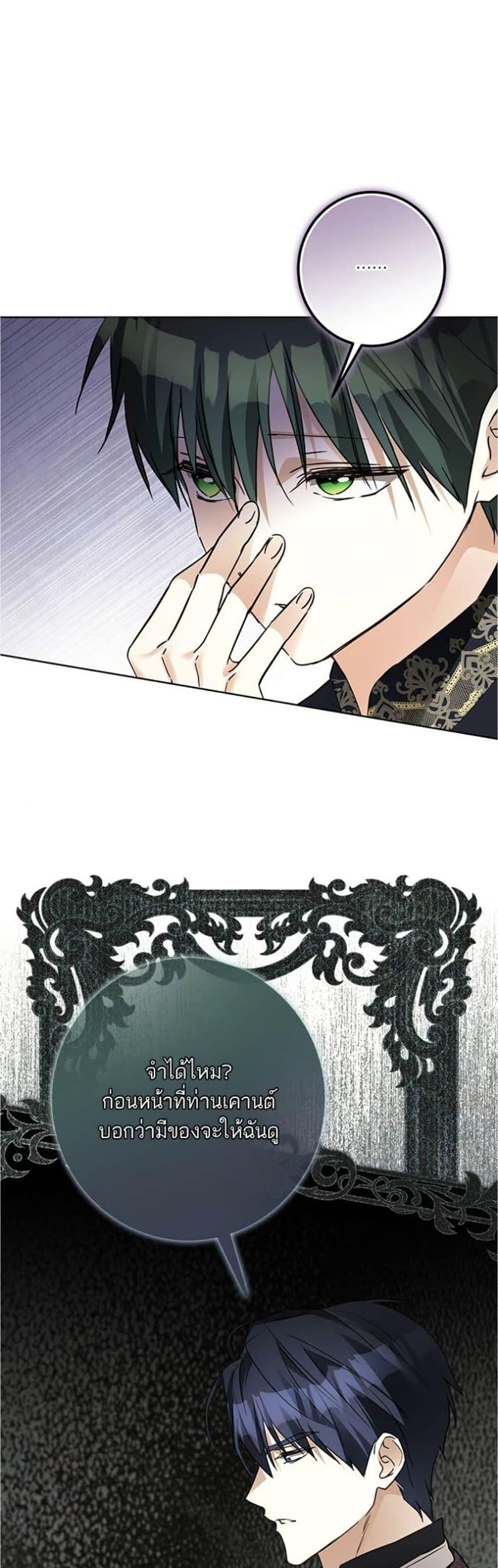Manga-lc-com อ่านมังงะ อ่านการ์ตูน ออนไลน์ ฟรี Became the Duke’s Male Servant ตอนที่ 1 2 3 4 5 6 7 8 9 10 11 12 13 14 ฟรี ไม่มีโฆษณา Manga-lc - อ่าน มังงะ อ่าน การ์ตูน ออนไลน์ อ่านมังงะ ฟรี