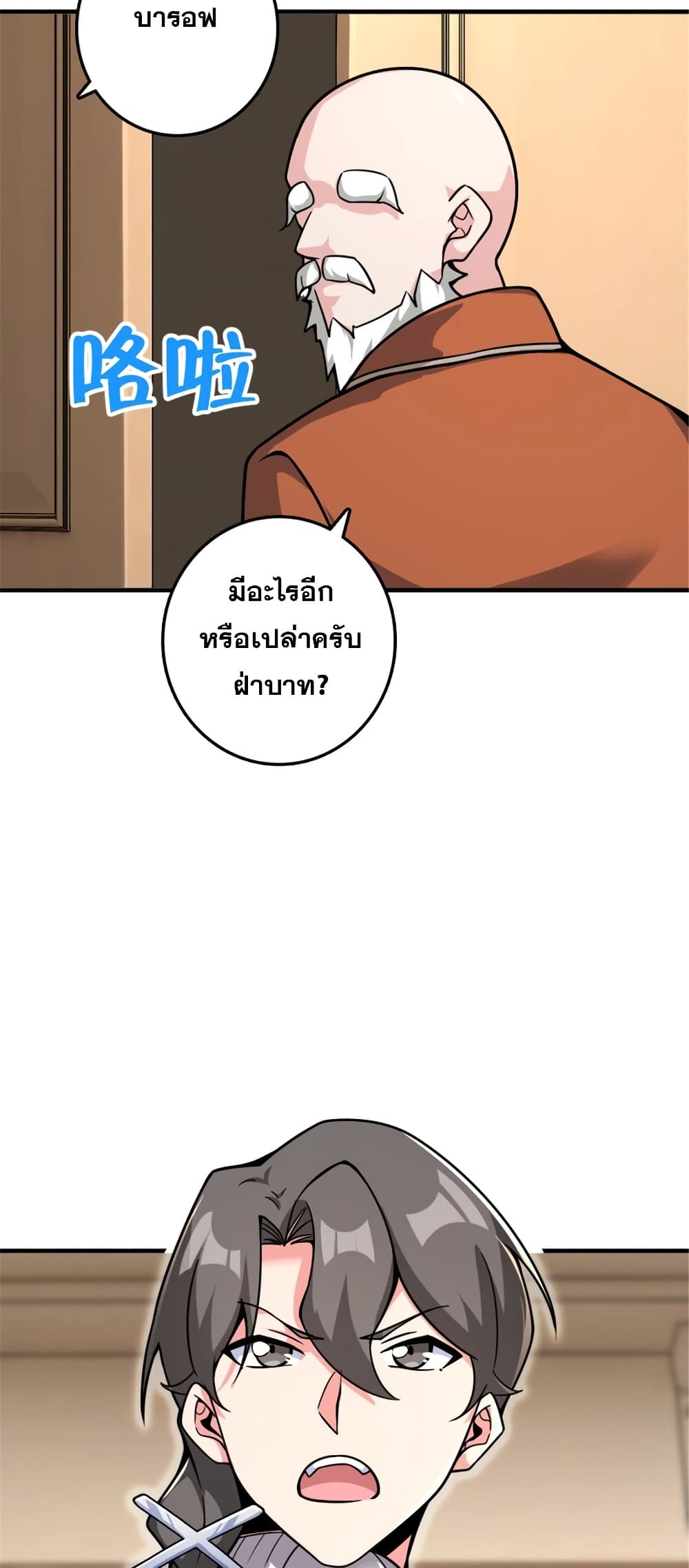Manga-lc-com อ่านมังงะ อ่านการ์ตูน ออนไลน์ ฟรี Release That Witch ตอนที่ 1 2 3 4 5 6 7 8 9 10 11 12 13 14 ฟรี ไม่มีโฆษณา Manga-lc - อ่าน มังงะ อ่าน การ์ตูน ออนไลน์ อ่านมังงะ ฟรี