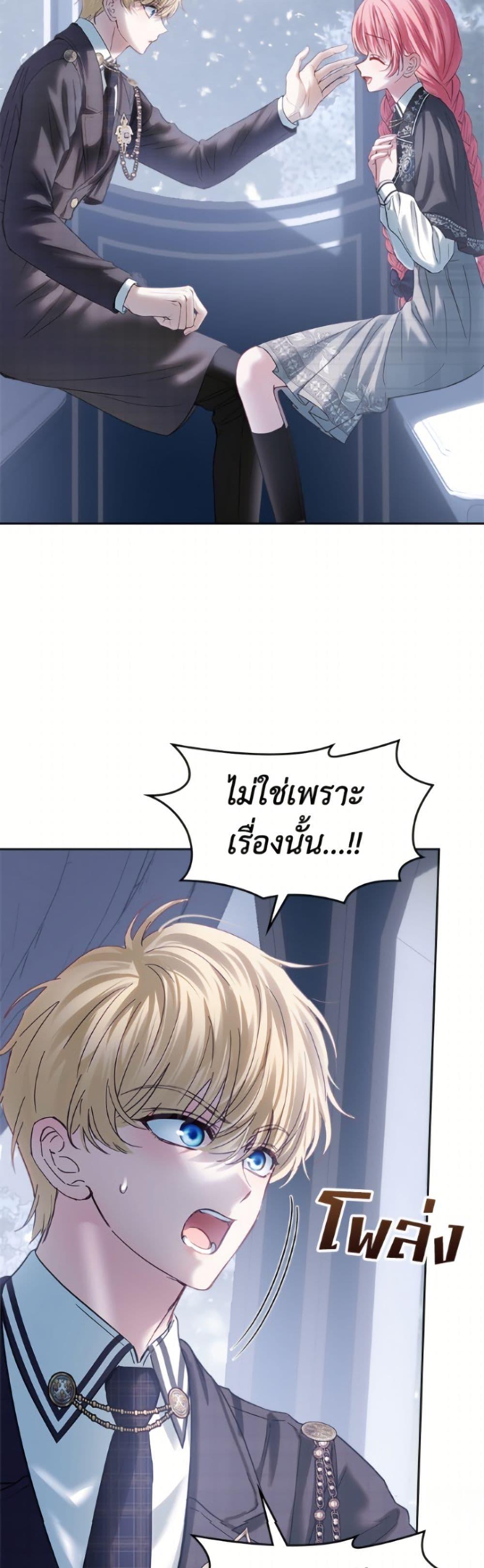 Manga-lc-com อ่านมังงะ อ่านการ์ตูน ออนไลน์ ฟรี Baby Prisoner of the Winter Castle ตอนที่ 1 2 3 4 5 6 7 8 9 10 11 12 13 14 ฟรี ไม่มีโฆษณา Manga-lc - อ่าน มังงะ อ่าน การ์ตูน ออนไลน์ อ่านมังงะ ฟรี