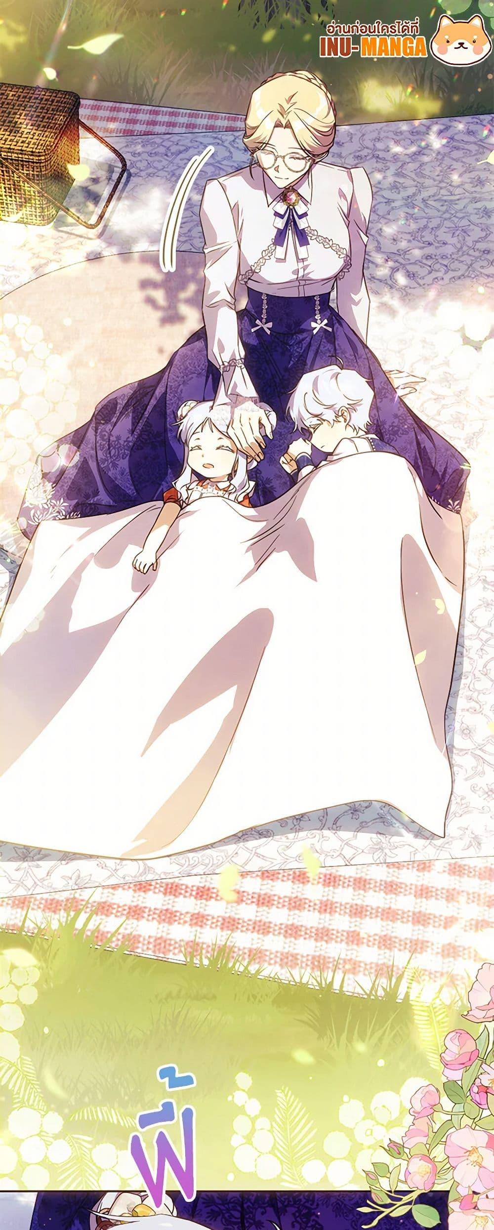 Manga-lc-com อ่านมังงะ อ่านการ์ตูน ออนไลน์ ฟรี Immoral Duke’s Family Needs to be Homeschooled ตอนที่ 1 2 3 4 5 6 7 8 9 10 11 12 13 14 ฟรี ไม่มีโฆษณา Manga-lc - อ่าน มังงะ อ่าน การ์ตูน ออนไลน์ อ่านมังงะ ฟรี