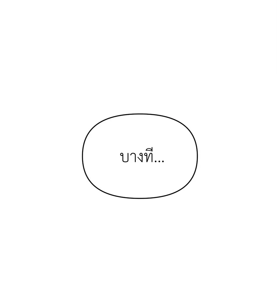 ปรารถนารักอันงดงาม ตอนที่ 31 รูปที่ 25