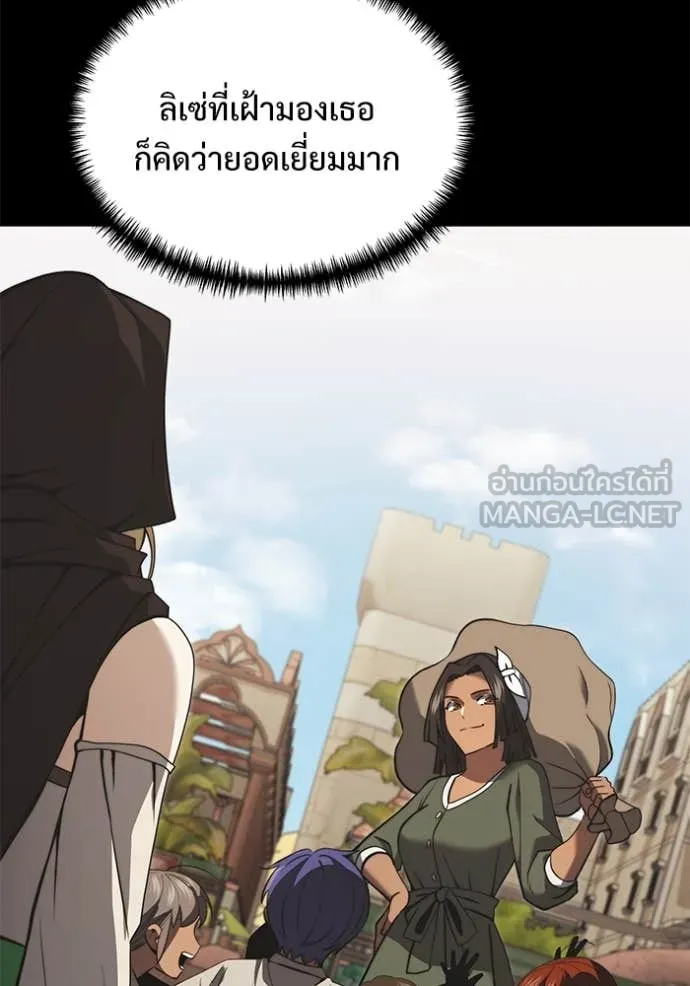 อัศวินดำล่าท้าเวลา ตอนที่ 99 รูปที่ 99