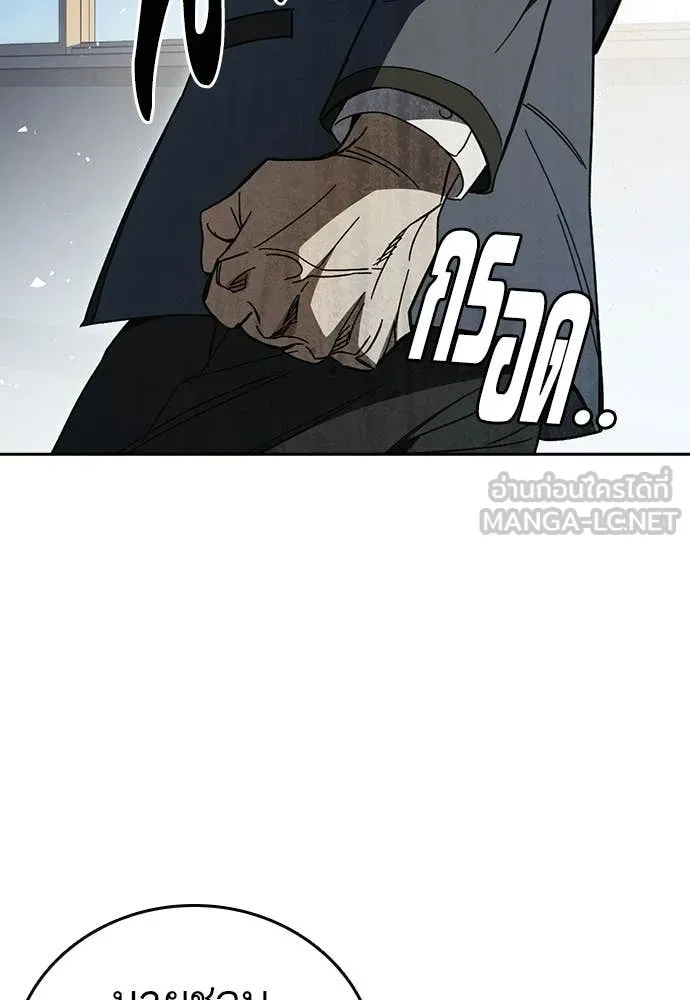 Study Group ตอนที่ 306 รูปที่ 113