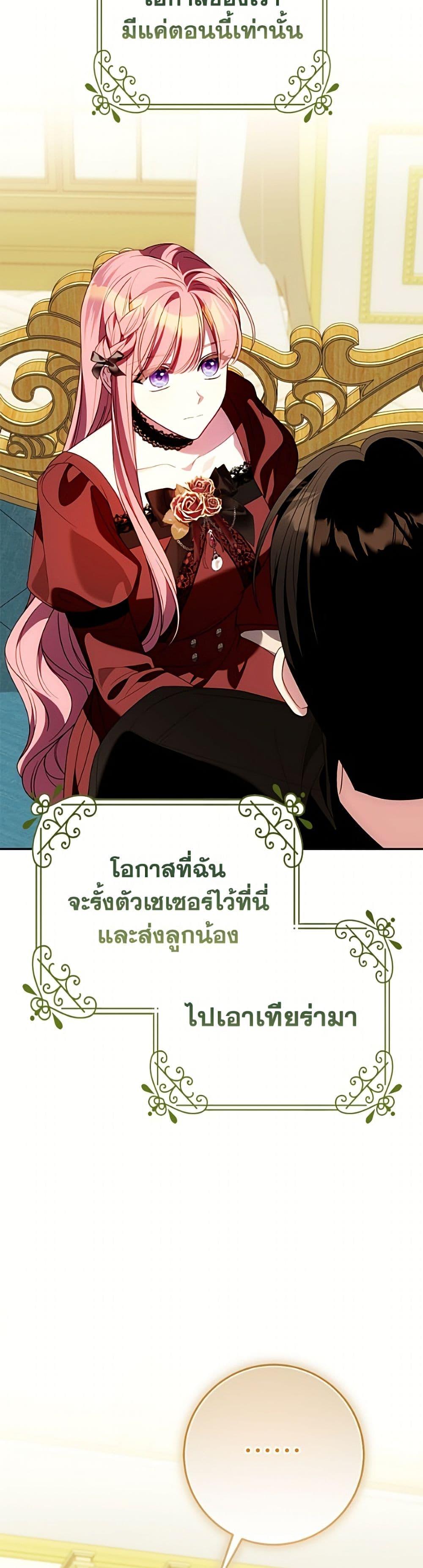 Manga-lc-com อ่านมังงะ อ่านการ์ตูน ออนไลน์ ฟรี I Met the Male Lead in Prison ตอนที่ 1 2 3 4 5 6 7 8 9 10 11 12 13 14 ฟรี ไม่มีโฆษณา Manga-lc - อ่าน มังงะ อ่าน การ์ตูน ออนไลน์ อ่านมังงะ ฟรี