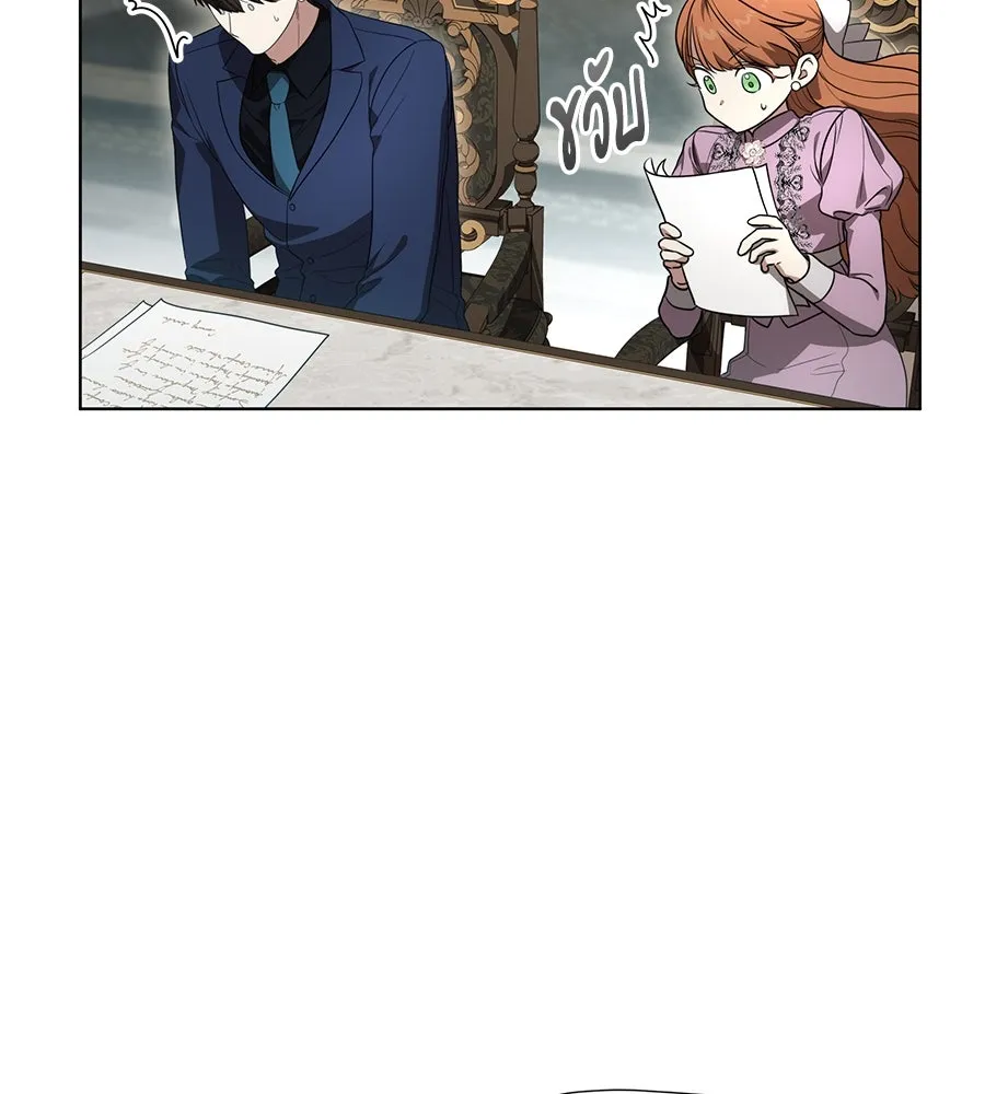 ทุกอย่างที่เสียไป ฉันขอทวงคืน ตอนที่ 74 รูปที่ 28