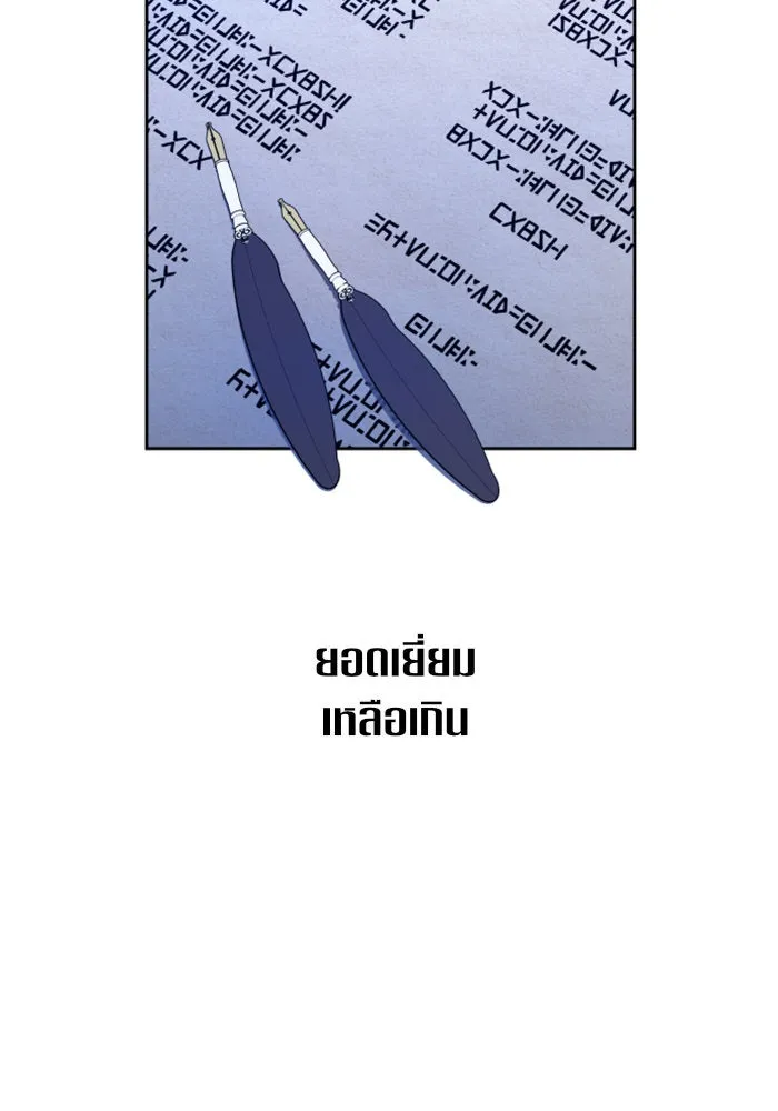 ชิงชีวิตพลิกลิขิตชะตา ตอนที่ 78. พี่ชายและน้องสาว(1) รูปที่ 59