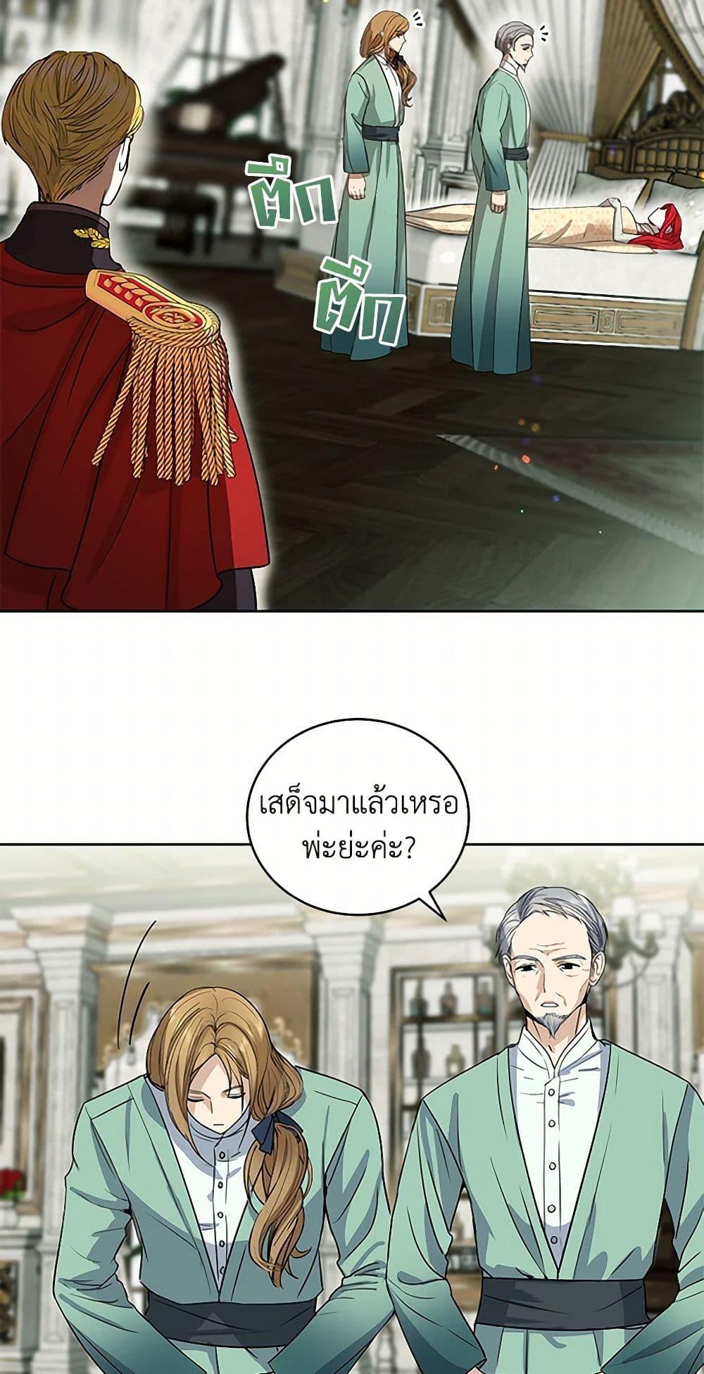 Manga-lc-com อ่านมังงะ อ่านการ์ตูน ออนไลน์ ฟรี I’ll Protect You, Daddy! ตอนที่ 1 2 3 4 5 6 7 8 9 10 11 12 13 14 ฟรี ไม่มีโฆษณา Manga-lc - อ่าน มังงะ อ่าน การ์ตูน ออนไลน์ อ่านมังงะ ฟรี