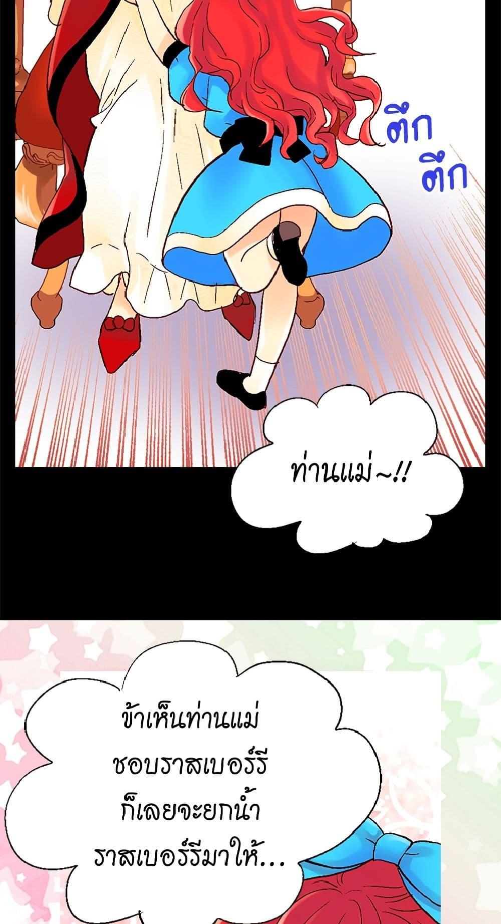 Manga-lc-com อ่านมังงะ อ่านการ์ตูน ออนไลน์ ฟรี Isekai Empress ตอนที่ 1 2 3 4 5 6 7 8 9 10 11 12 13 14 ฟรี ไม่มีโฆษณา Manga-lc - อ่าน มังงะ อ่าน การ์ตูน ออนไลน์ อ่านมังงะ ฟรี