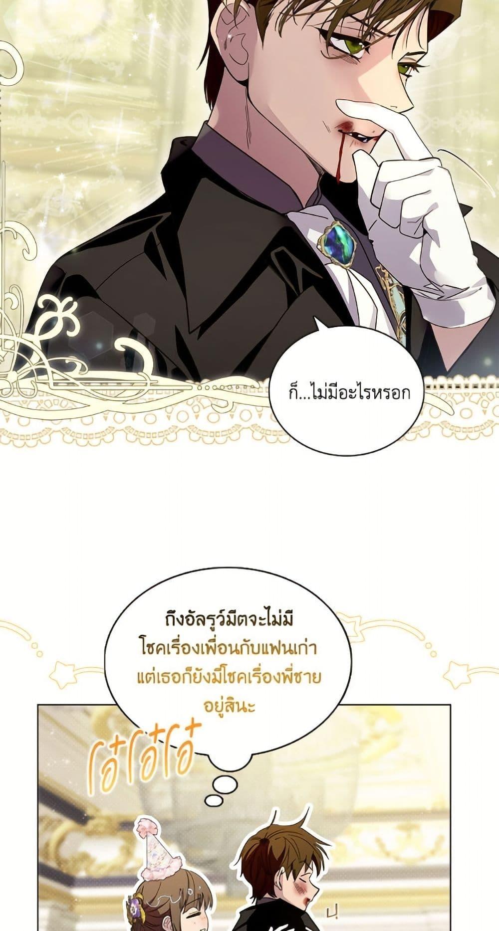 Manga-lc-com อ่านมังงะ อ่านการ์ตูน ออนไลน์ ฟรี Miss Not-So Sidekick ตอนที่ 1 2 3 4 5 6 7 8 9 10 11 12 13 14 ฟรี ไม่มีโฆษณา Manga-lc - อ่าน มังงะ อ่าน การ์ตูน ออนไลน์ อ่านมังงะ ฟรี