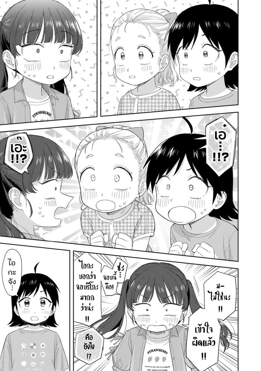 Manga-lc-com อ่านมังงะ อ่านการ์ตูน ออนไลน์ ฟรี Sakisome Complex ตอนที่ 1 2 3 4 5 6 7 8 9 10 11 12 13 14 ฟรี ไม่มีโฆษณา Manga-lc - อ่าน มังงะ อ่าน การ์ตูน ออนไลน์ อ่านมังงะ ฟรี
