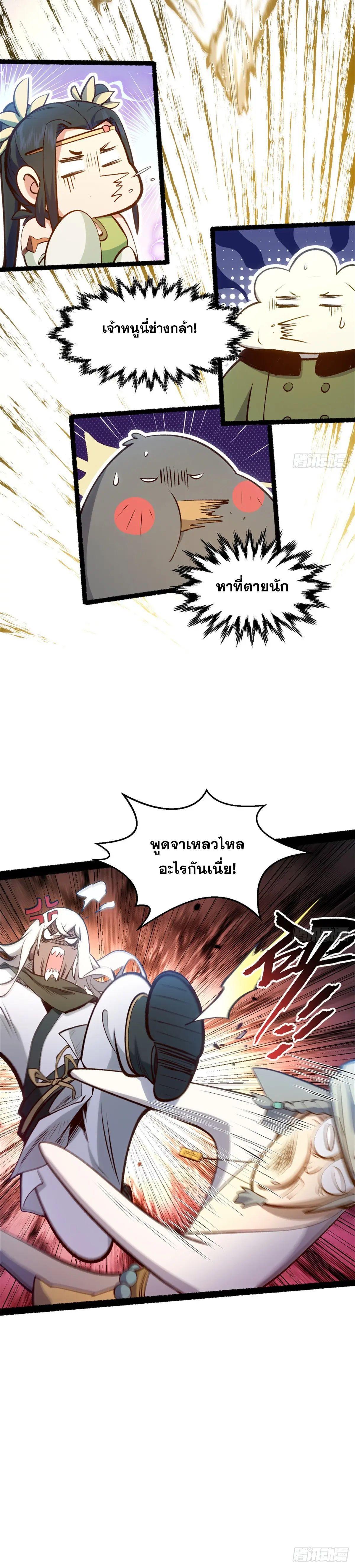Manga-lc-com อ่านมังงะ อ่านการ์ตูน ออนไลน์ ฟรี Top Tier Providence ตอนที่ 1 2 3 4 5 6 7 8 9 10 11 12 13 14 ฟรี ไม่มีโฆษณา Manga-lc - อ่าน มังงะ อ่าน การ์ตูน ออนไลน์ อ่านมังงะ ฟรี