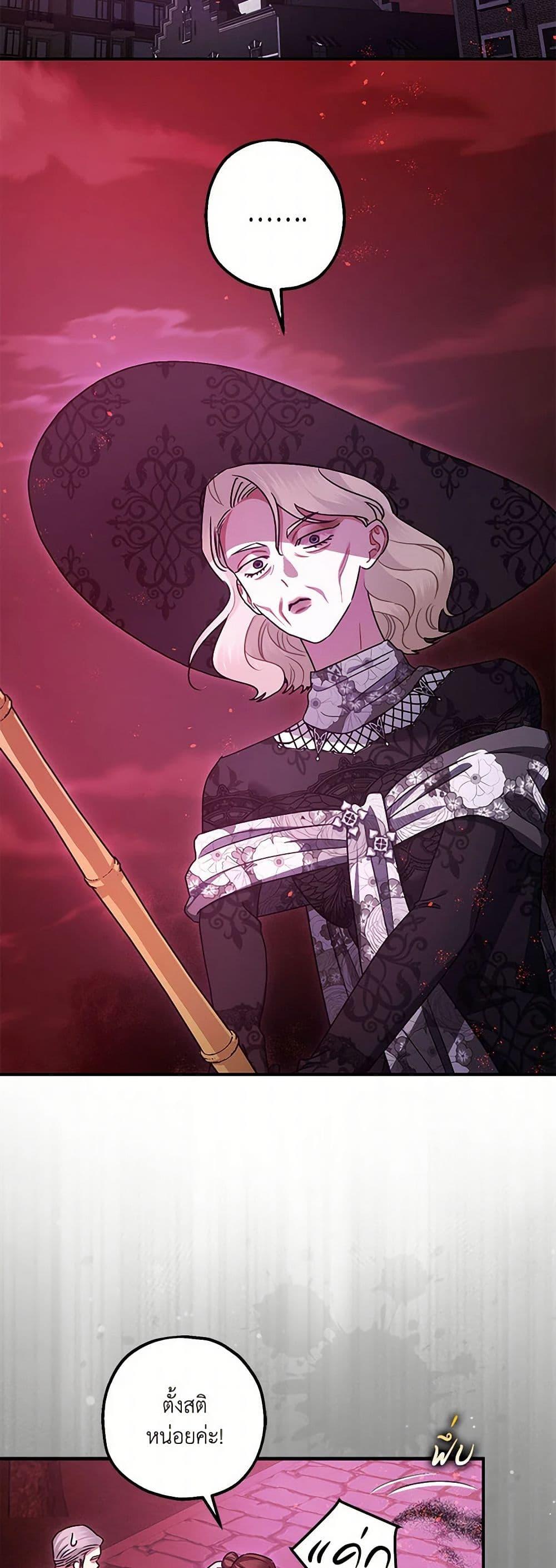 Manga-lc-com อ่านมังงะ อ่านการ์ตูน ออนไลน์ ฟรี The Tyrant’s Tranquilizer ตอนที่ 1 2 3 4 5 6 7 8 9 10 11 12 13 14 ฟรี ไม่มีโฆษณา Manga-lc - อ่าน มังงะ อ่าน การ์ตูน ออนไลน์ อ่านมังงะ ฟรี