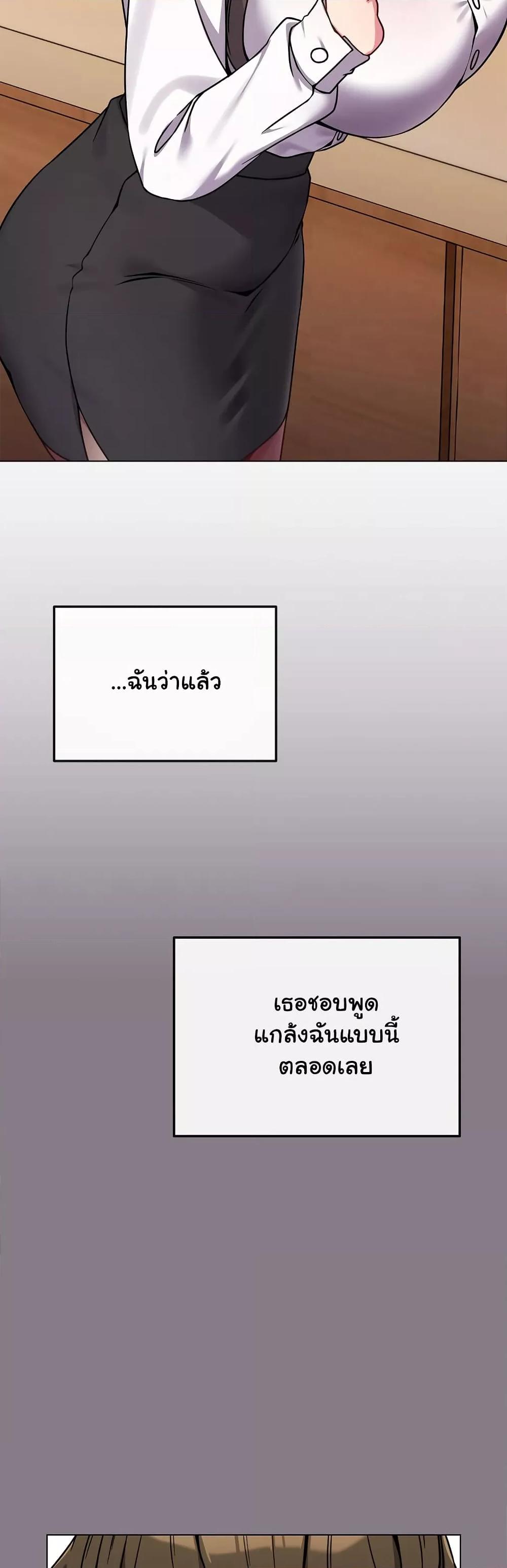 Doujin-Lc- อ่าน โดจิน มังฮวา เกาหลี ญี่ปุ่น จีน แปลไทย But You’re the Same Age as My Daughter! ตอนที่ 1 2 3 4 5 6 7 8 9 10 11 12 13 14 ฟรี ไม่มีโฆษณา อ่าน โดจิน Manhwa เกาหลี ญี่ปุ่น จีน เรามีครบ คัดมาให้เน้นๆ โดจิน 18+ รับประกันความฟินโดย  Doujin Lc