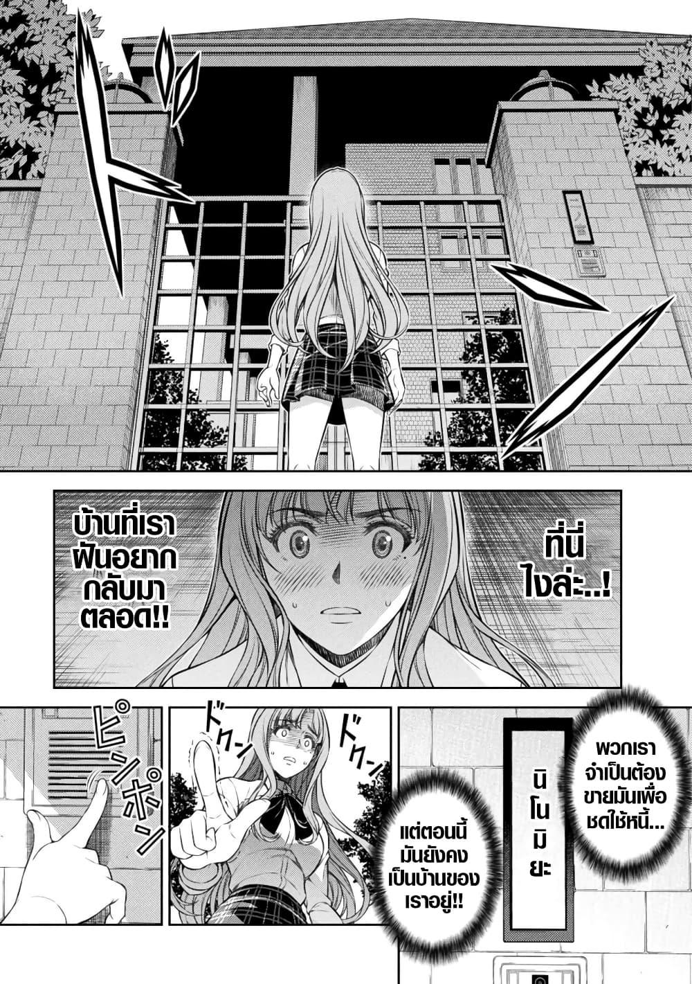 Manga-lc-com อ่านมังงะ อ่านการ์ตูน ออนไลน์ ฟรี JK kara Yarinaosu Silver Plan ตอนที่ 1 2 3 4 5 6 7 8 9 10 11 12 13 14 ฟรี ไม่มีโฆษณา Manga-lc - อ่าน มังงะ อ่าน การ์ตูน ออนไลน์ อ่านมังงะ ฟรี