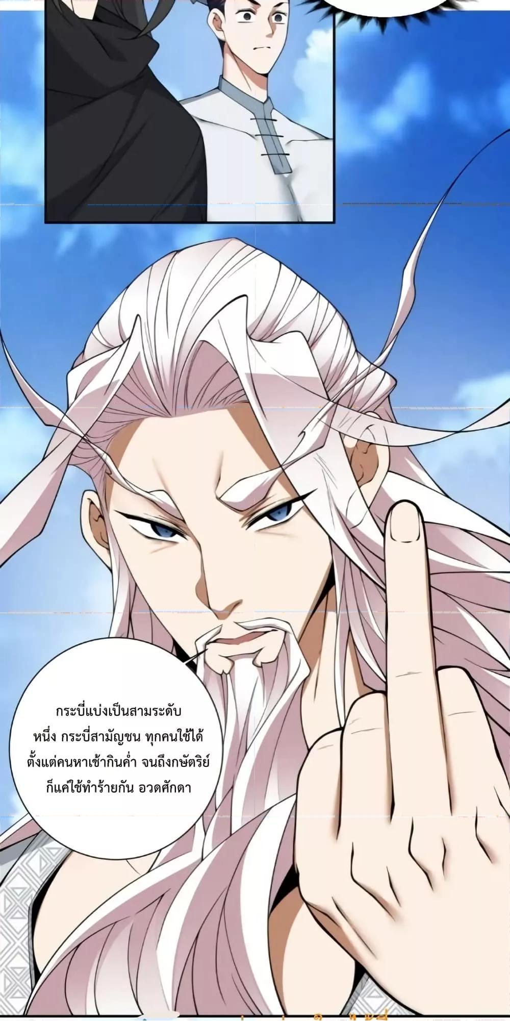 Manga-lc-com อ่านมังงะ อ่านการ์ตูน ออนไลน์ ฟรี My Disciples Are All Big Villains ตอนที่ 1 2 3 4 5 6 7 8 9 10 11 12 13 14 ฟรี ไม่มีโฆษณา Manga-lc - อ่าน มังงะ อ่าน การ์ตูน ออนไลน์ อ่านมังงะ ฟรี