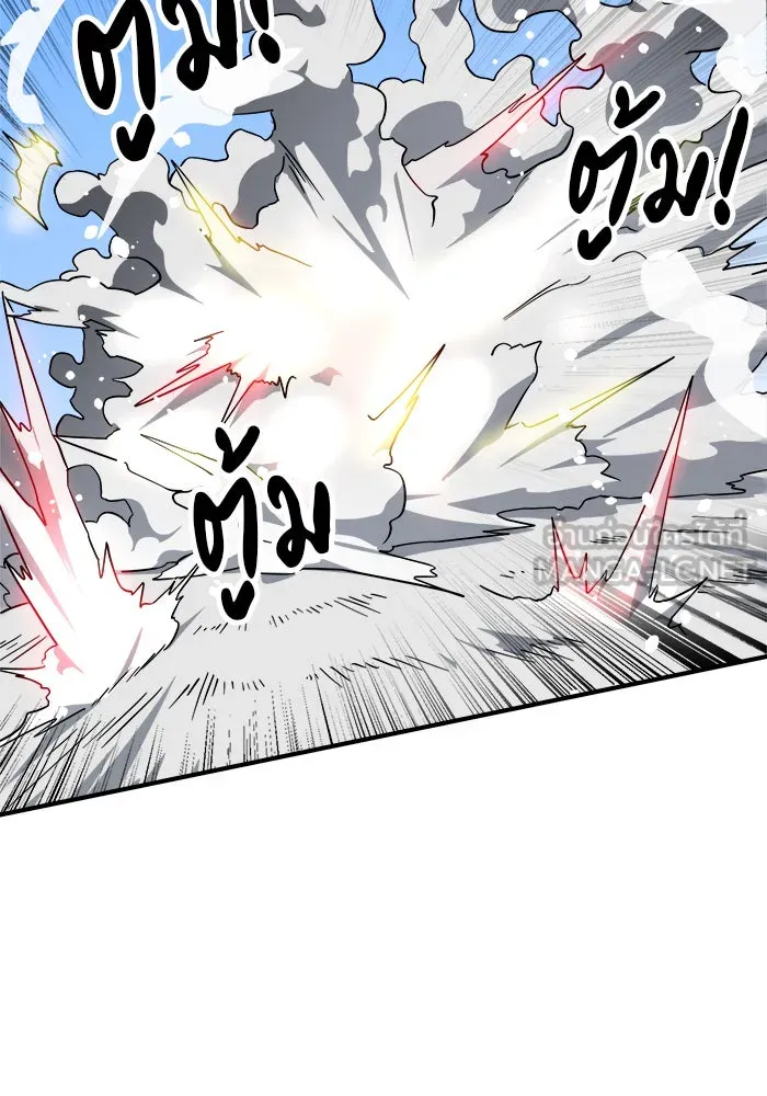 Double Click ตอนที่ 60 รูปที่ 111