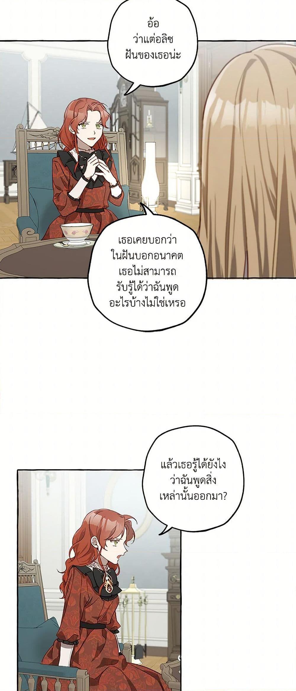 Manga-lc-com อ่านมังงะ อ่านการ์ตูน ออนไลน์ ฟรี It Was All a Mistake ตอนที่ 1 2 3 4 5 6 7 8 9 10 11 12 13 14 ฟรี ไม่มีโฆษณา Manga-lc - อ่าน มังงะ อ่าน การ์ตูน ออนไลน์ อ่านมังงะ ฟรี
