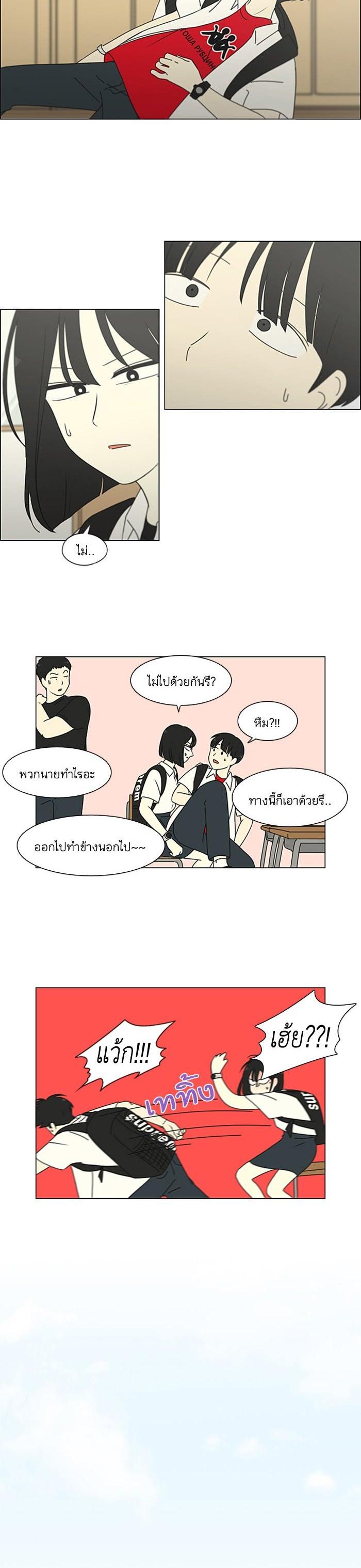 Manga-lc-com อ่านมังงะ อ่านการ์ตูน ออนไลน์ ฟรี Love Revolution รักนี้ต้องปฏิวัติ ตอนที่ 1 2 3 4 5 6 7 8 9 10 11 12 13 14 ฟรี ไม่มีโฆษณา Manga-lc - อ่าน มังงะ อ่าน การ์ตูน ออนไลน์ อ่านมังงะ ฟรี