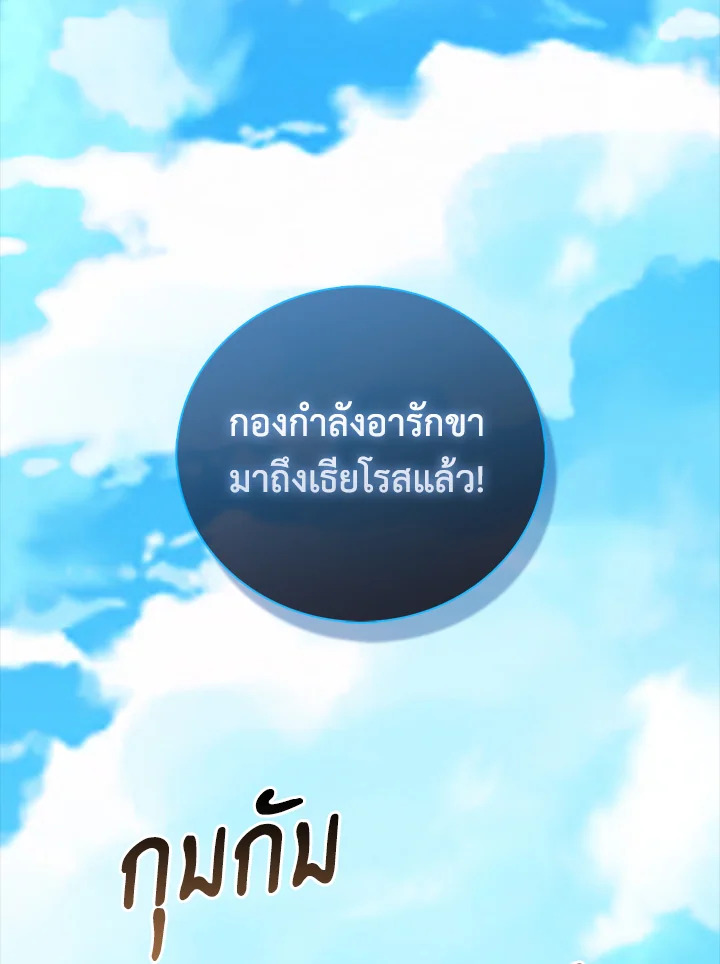 Manga-lc-com อ่านมังงะ อ่านการ์ตูน ออนไลน์ ฟรี The Lord of Coins ตอนที่ 1 2 3 4 5 6 7 8 9 10 11 12 13 14 ฟรี ไม่มีโฆษณา Manga-lc - อ่าน มังงะ อ่าน การ์ตูน ออนไลน์ อ่านมังงะ ฟรี