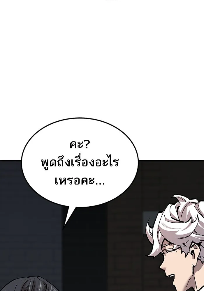 ยอดคนเลเวลทะลุ ตอนที่ 26 การกลับมาของฮีโร่ (3) รูปที่ 47