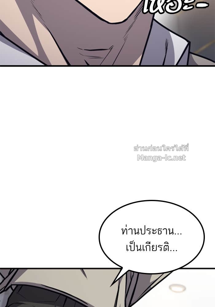 Doujin-Lc- อ่าน โดจิน มังฮวา เกาหลี ญี่ปุ่น จีน แปลไทย HECTOPASCAL ตอนที่ 1 2 3 4 5 6 7 8 9 10 11 12 13 14 ฟรี ไม่มีโฆษณา อ่าน โดจิน Manhwa เกาหลี ญี่ปุ่น จีน เรามีครบ คัดมาให้เน้นๆ โดจิน 18+ รับประกันความฟินโดย Doujin Lc